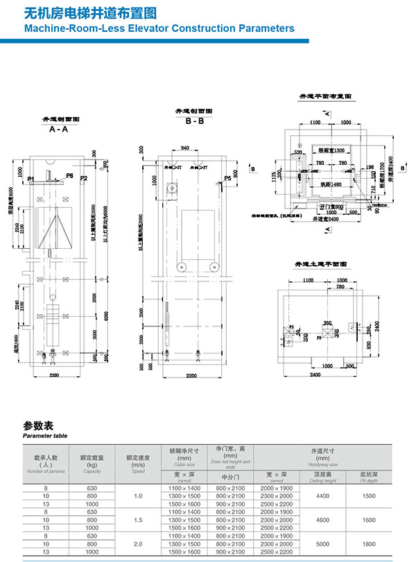 客梯-20_03.jpg